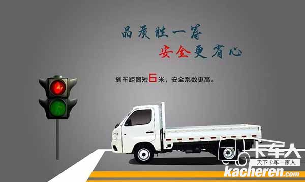 品質勝一籌 安全更省心