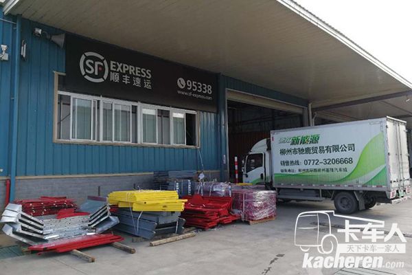 乘龍汽車和順豐聯(lián)手，開展乘龍L2 EV試用活動