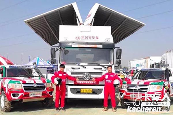 東風(fēng)多利卡上演最佳助攻