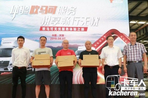 歐馬可向復員、退伍軍人送上關懷