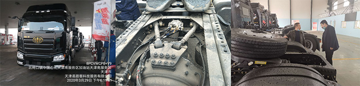 從左到右分別是：發(fā)運全程跟蹤、交車前整備、駕駛培訓