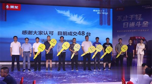 東風柳汽乘龍  牽引車