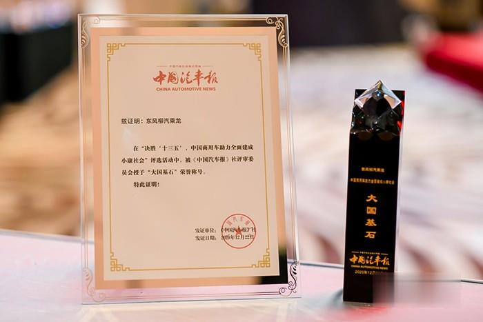 東風柳汽乘龍,M3,H7,牽引車