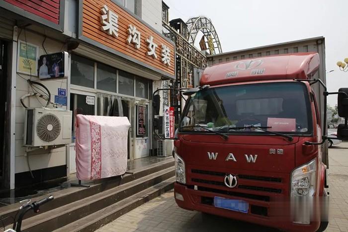 飛碟汽車,飛碟奧馳,輕卡