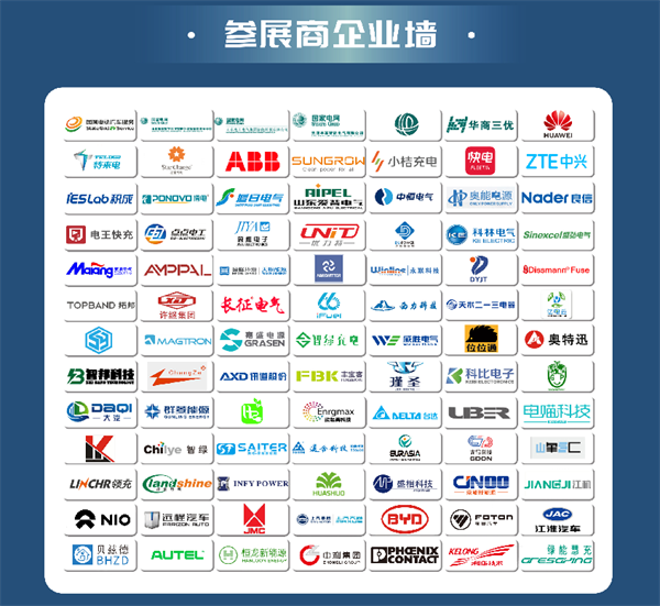 　隨著我國“碳達峰、碳中和”目標(biāo)的提出，新能源汽車產(chǎn)業(yè)發(fā)展迎來重要戰(zhàn)略機遇期，在一系列專項政策支持、市場資源聚合、企業(yè)創(chuàng)新運營的利好推動下，充電樁行業(yè)也將邁入黃金發(fā)展期。