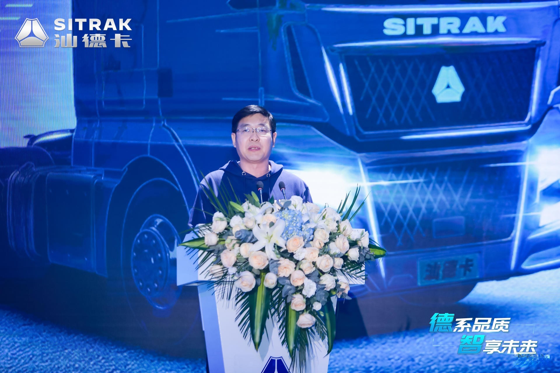 中國重汽集團濟南商用車銷售部總經理王軍