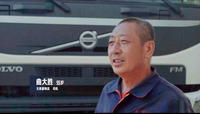 卡車人：曲大勝