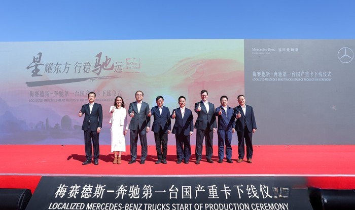 梅賽德斯奔馳的國產(chǎn)化生產(chǎn)