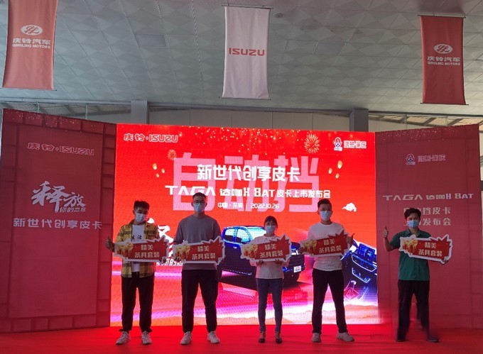 慶鈴五十鈴，慶鈴達咯H8AT皮卡，輕卡