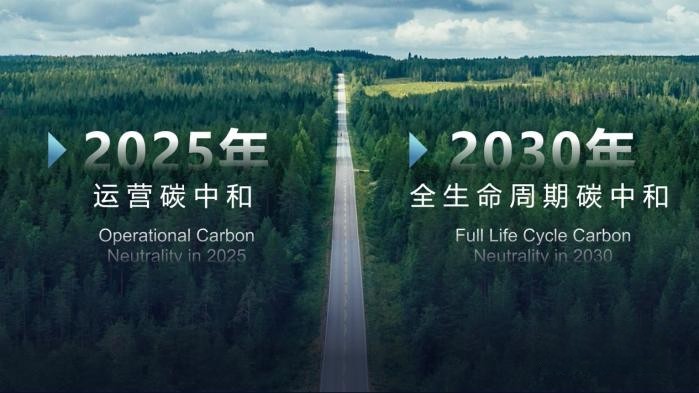 向未來發起沖鋒  遠程打造商用車新勢力樣板