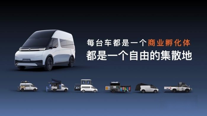 向未來發起沖鋒  遠程打造商用車新勢力樣板