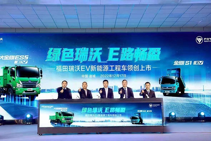 引領新能源浪潮 大金剛ES5 EV新能源工程車榮獲“城市綠色運輸新能源工程車”大獎