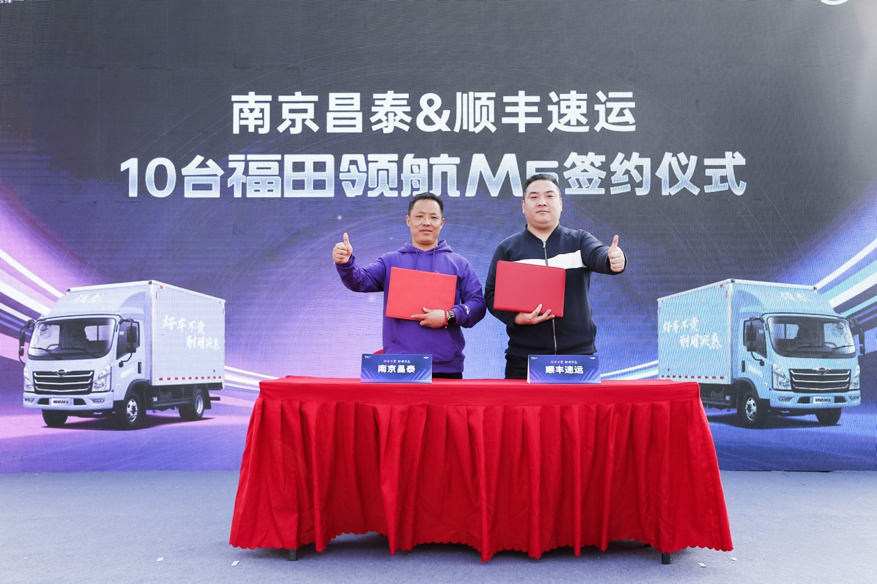 好車不貴，耐用實惠！福田領航M5千縣萬人試駕會·江蘇站圓滿舉行