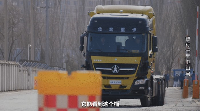 《流浪地球2》照進(jìn)現(xiàn)實 北奔重卡無人駕駛重卡來了!