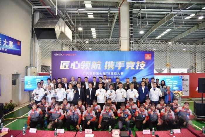 不變初心，為客戶創(chuàng)造最大價(jià)值 廣汽日野第七屆TS技能大賽展現(xiàn)新風(fēng)采