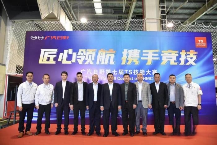 不變初心，為客戶創(chuàng)造最大價(jià)值 廣汽日野第七屆TS技能大賽展現(xiàn)新風(fēng)采