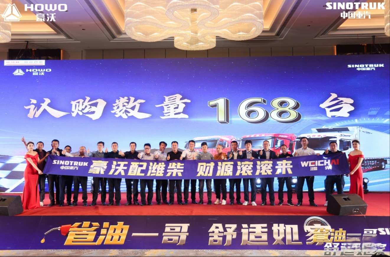 實(shí)際運(yùn)營百公里油耗僅為12.54L！冠軍客戶到底開的是什么品牌載貨車？