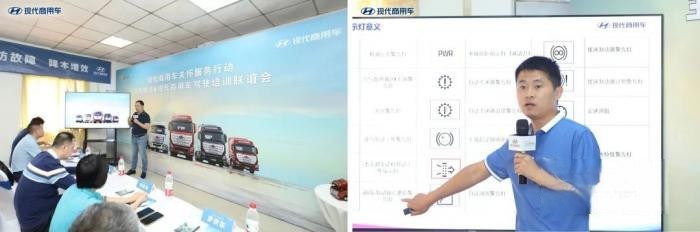 現代商用車關懷服務行動  駕駛培訓助力廣州寶多物流高效運營