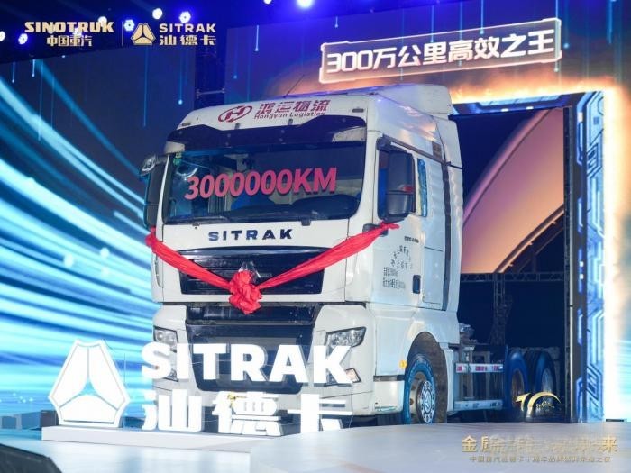 300萬公里汕德卡榮歸 何以成為高端之最？「全球第一拆」即將揭曉