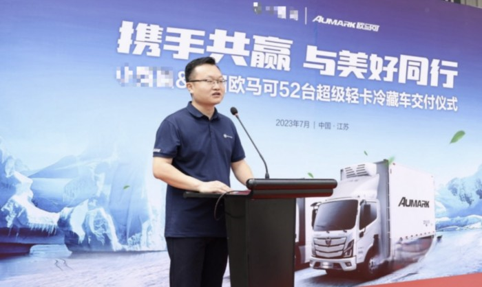 “冷鏈一哥”再獲信賴 歐馬可S1冷藏車批量交付