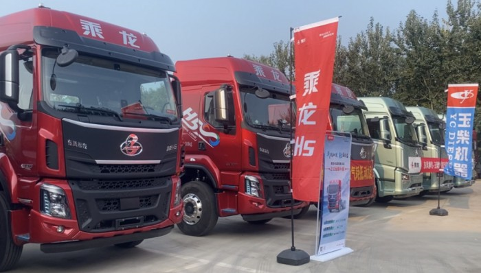 可靠產(chǎn)品、優(yōu)質(zhì)服務(wù)，乘龍聯(lián)合玉柴舉辦超值狂歡購車季活動