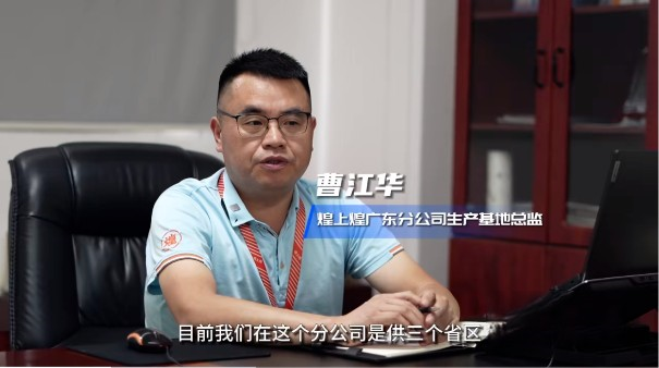 慶鈴五十鈴與鴨貨巨頭煌上煌，協力共筑食品運輸安全線！